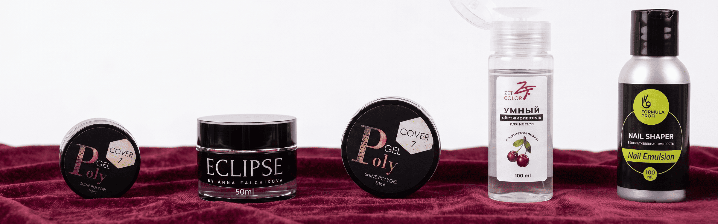 Акрилгель, комбигель, полигель